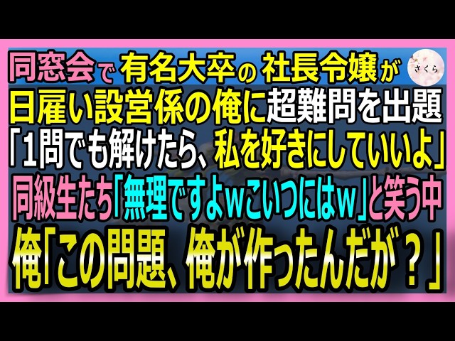 著作権フリーライブラリー音源