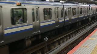 E217系横クラY-104編成+横クラY-14編成横浜駅発車