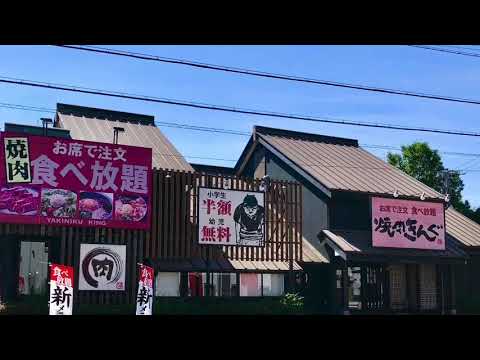 クックドア 焼肉きんぐ 瀬戸店 愛知県