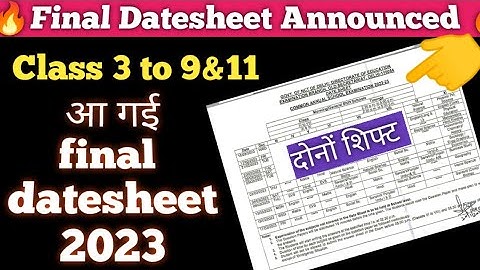 class 9 annual exam datesheet 2023 //class 11 final datesheet 2023 //class 9&11 final datesheet 2023