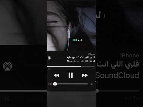 قلبي اللي انت بتقسى عليه