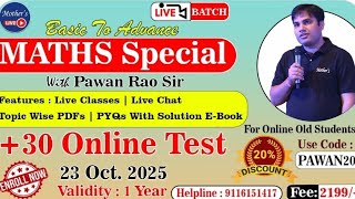 Simplification Class - 05 By Pawan Rao | Pawan Rao New Batch | Pawan Rao Latest Batch