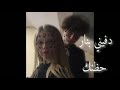 اغنيه سمعني نبضك (  سلمى رشيد)