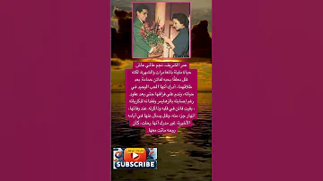 عمر الشريف نجم عالمي عاش حياة مليئة بالمغامرات والشهرة لكنه فضلا وليس امرا الاشتراك بالقناة 