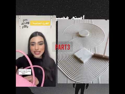 اسراء نبيل قدرة خاصة عدم الشعور بالالم Like قصص العلم اسراء نبيل اكسبلور Part