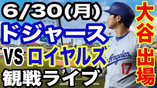BaseBallファンの配信のサムネイル画像