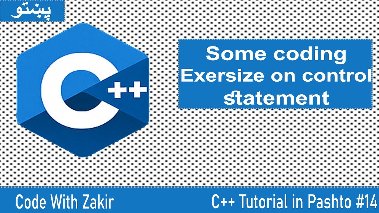 C++ Tutorial in Pashto #14 Some Coding Excersize - YouTube