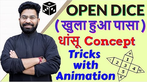 OPEN DICE ( खुला हुआ पासा ) | धांसू  Concept | #25 | Foundation Batch | Reasoning by Deepanshu Sir