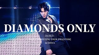 230211 DIAMONDS ONLY HENDERY fancam 다이아몬즈 온리 WayV 헨드리 직캠 - WayV FANMEETING TOUR [PHANTOM] in SEOUL