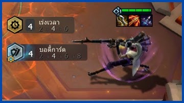 4 CLOCKWORK 4 BODYGUARD | Jhin 2 Star | TFT Set 6 Hyper roll!