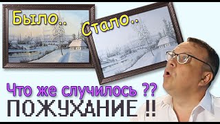 Пожухание картин.. Как избежать пожухания?