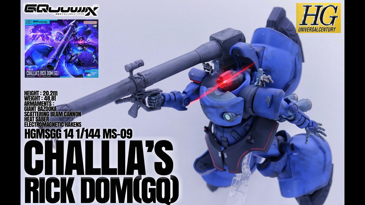 HGMSGG 14 1/144 MS-09 シャリア専用リックドム（GQ）】あのポッと出の