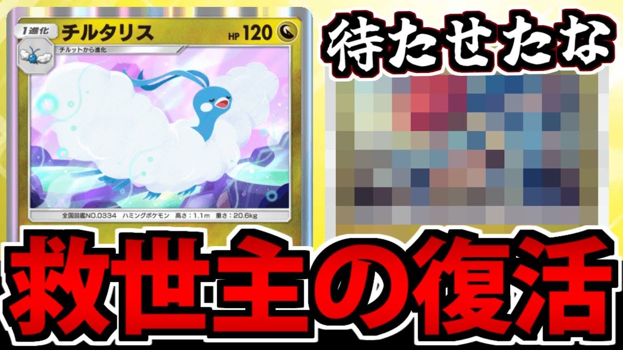 即日発送ポケモン○○確定チルタリス　カイリュー　プクリン　ゲッコウガ　ゲンガー 即日発送ポケモン○○確定チルタリス カイリュー プクリン