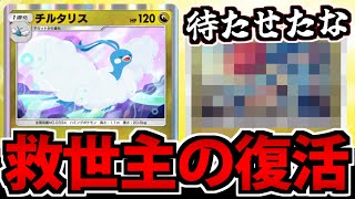 ポケモン - ゆたか Pocket Monsters: Side Stories | Pokémon Wiki | Fandom