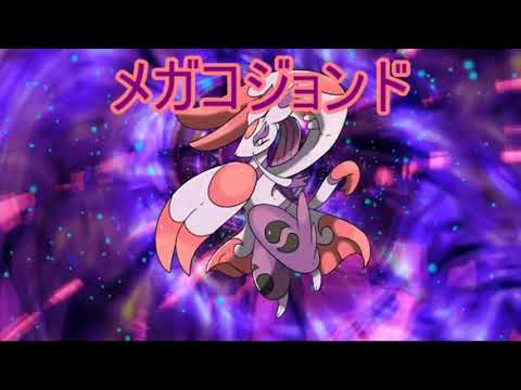 ポケモンの本当の姿を描いてみた