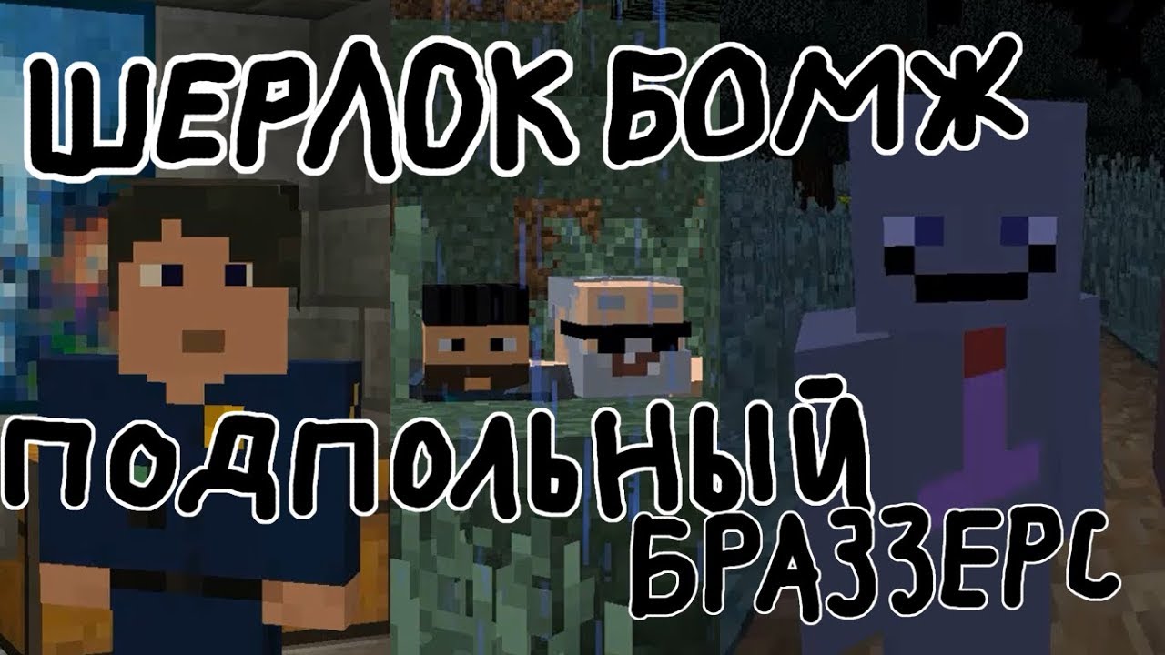 Браззерс чери девиль