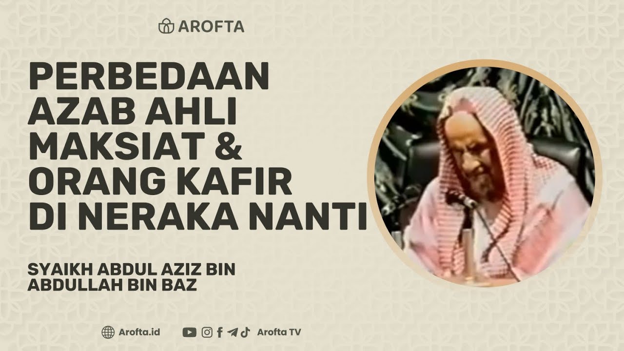 Perbedaan Azab Ahli Maksiat dan Orang Kafir di Neraka - Syaikh Bin Baz ...