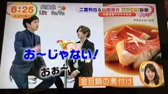 New Vs嵐 山田涼介 Youtube