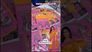 🩷🤩New launch 🩷🤩 Order Wh 9626972016 #saree #trending #shopping #shorts #reels #viral #new