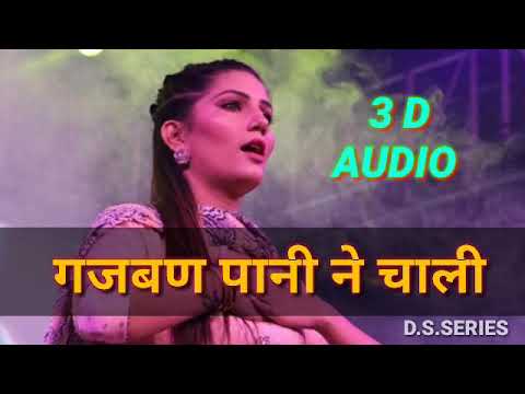 Gajban Pani Ne Chali Sapna Choudhary New Song 2019 Gajbanpaninechali Sapnachoudhrynewsong2019 Youtube