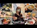 【vlog】3泊4日の韓国女子旅🇰🇷お気に入りのご飯屋さん&お洋服屋さん10店舗以上紹介付き🍨🤍