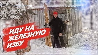 КТО-ТО ШЁЛ ЗА МНОЙ ПО СЛЕДАМ В ЛЫЖНОМ ПОХОДЕ, ЛЕГКОХОДСТВО