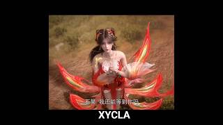 [Perfect World] Emperor Hunag Tian Di Rewrite the Heavenly Dao, Create the path of Immortal #donghua