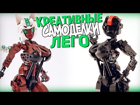 10 INCREDIBLY CREATIVE LEGO BIONICLE MOCS! ANIME GIRLS AND ROBOTS MADE FROM BRICKS