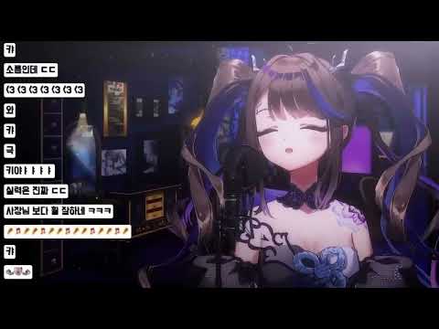 아이리 칸나 - 빗소리 잔향 (雨き声残響)