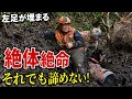 【衝撃】女猟師ミカ、雄鹿に角で襲われる 猟犬と命がけの捕獲劇 ツバキ&青龍（7ヶ月）