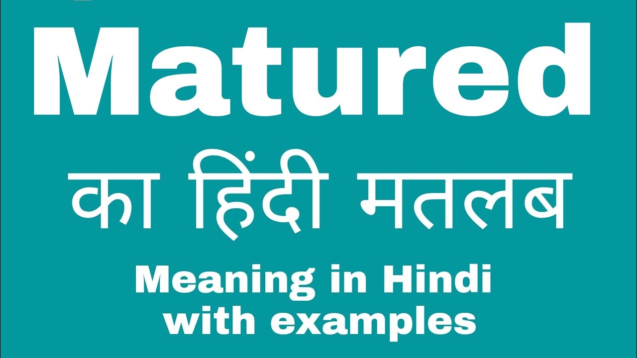 Matured Meaning In Hindi YouTube matured-meaning-in-hindi-youtube