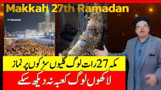 Makkah 27Th Ramadan Shabeqadar In Mecca