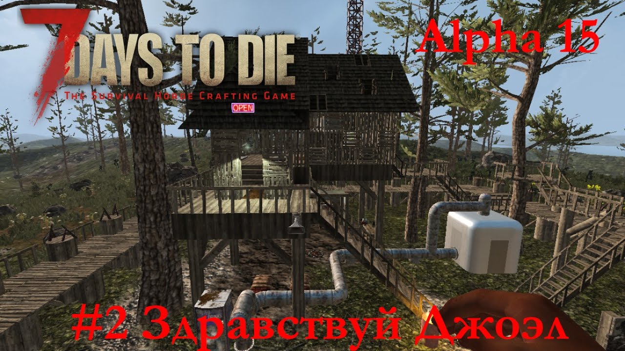 alpha 15.2 7dtd valmod