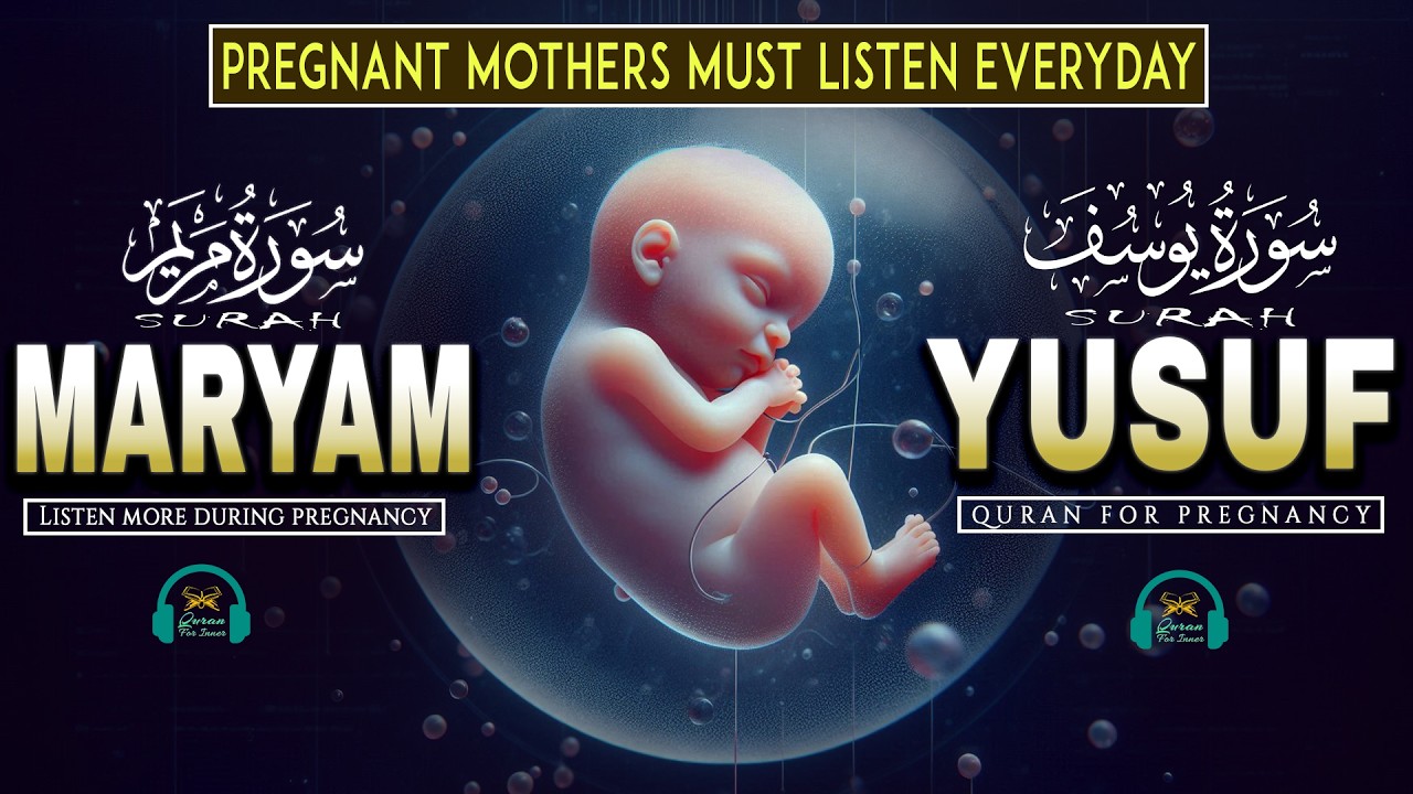 Ramadan Special🌙 Surah Maryam & Surah Yusuf for Parents | Powerful Quran Recitation for Pregnancy