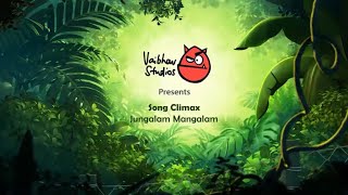 Jangalam Mangalam | Return of the Jungle | Song Climax | Vaibhav Kumaresh