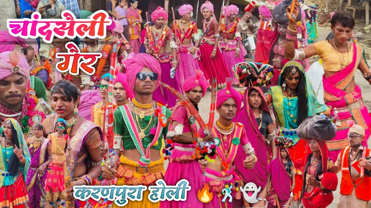 Aadiwasi Holi 2025 🕺 Chandseli Ger !! Adivasi Holi || Adiwasi Holi !! आदिवासी होली 🔥।। Aadivasi Holi