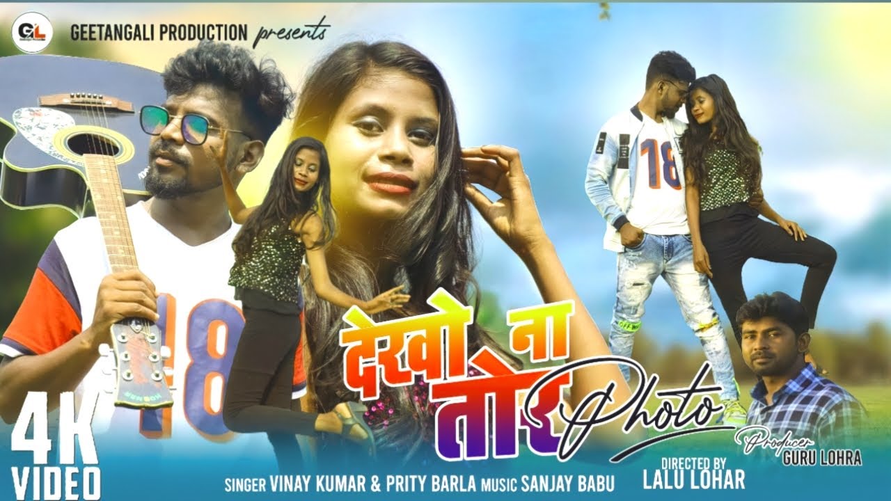 Singer Vinay Kumar & Prity Barla//New Nagpuri song 2021//New Nagpuri video song 2021//Paain & Roshni