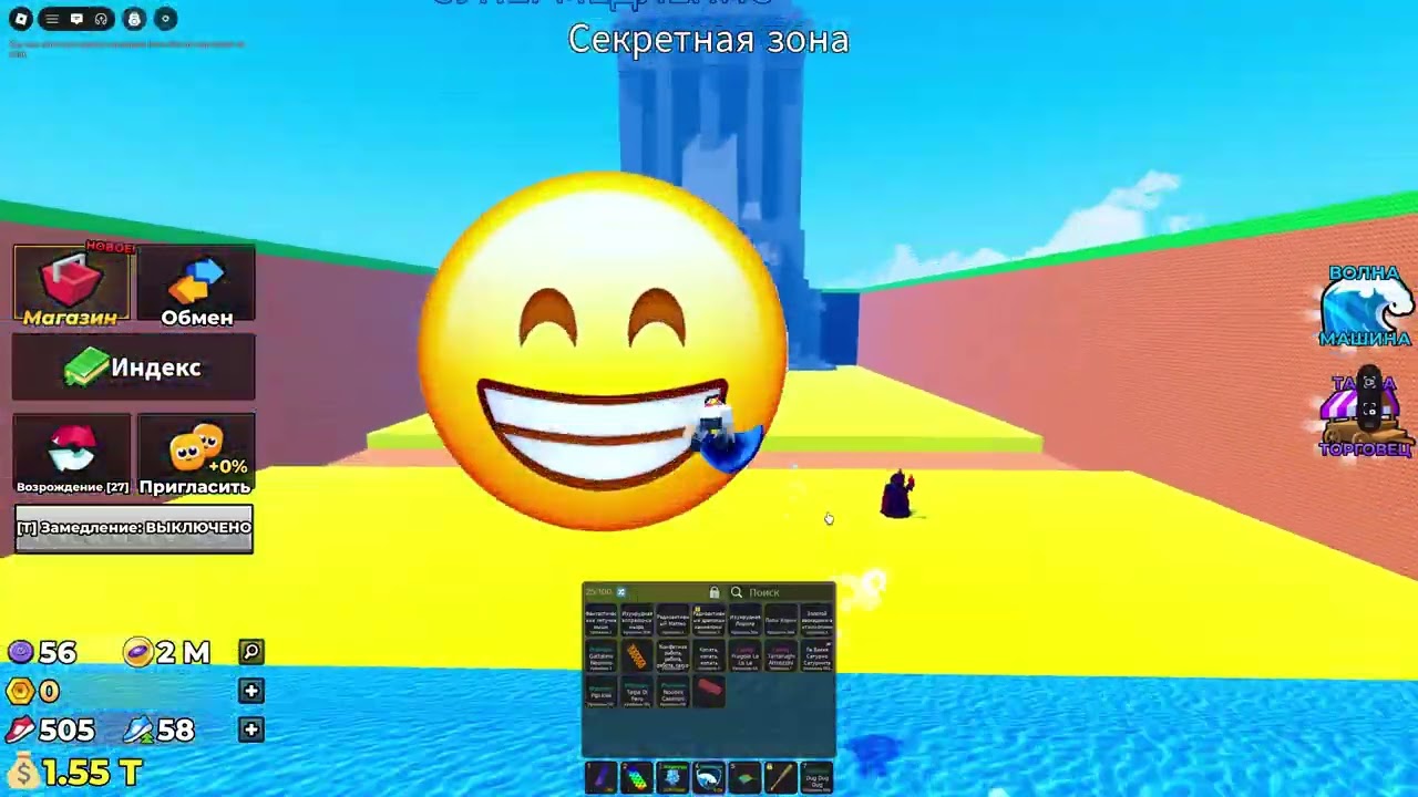 БАШНЯ в брейнрот цунами  получил небесного