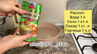 Я ПОЖАЛЕЛА ЧТО МАЛО СДЕЛАЛА В ТОМ ГОДУ  Они получаются очень вкусными как по старинке ?