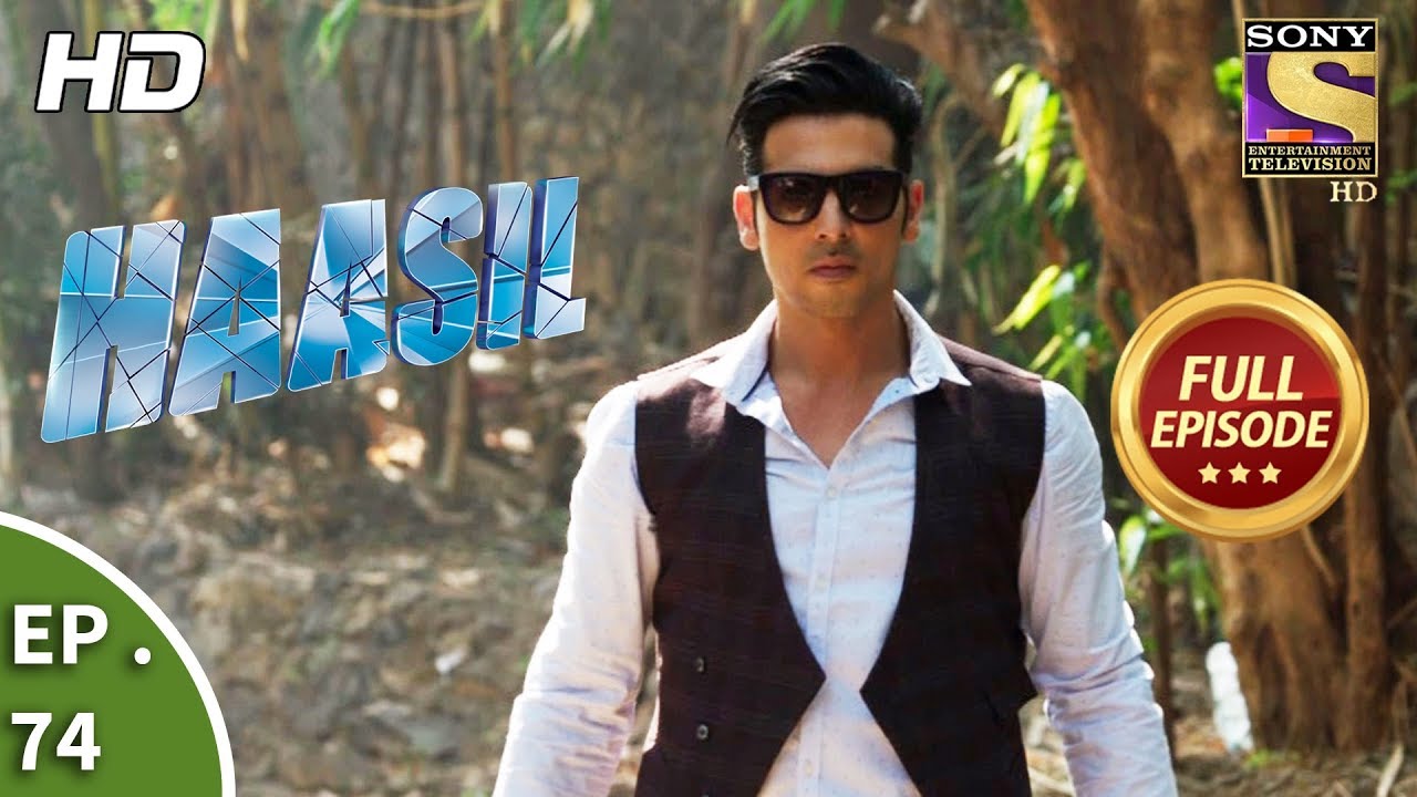 Haasil - Ep 74 - Full Episode - 13th  February, 2018
