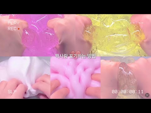 진짜 구체적인 짝사랑 포기하는 방법 :: 영원히 포기 못할 것 같은 짝사랑 포기해본 사람