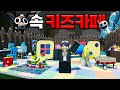 🚸아이들을 ⛺캠핑장에 있는데 키즈카페가 왜 없어? 내가 만들겠습니다. (로블록스)