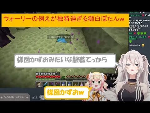 楳図かずおw【獅白ぼたん/桃鈴ねね切り抜き】