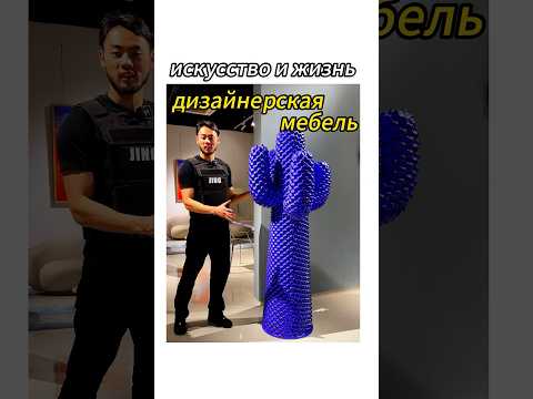 Ваш дом не так далеко от роскошного дома с таким дизайнерской мебелью! ! #дизайн #мебель #furniture