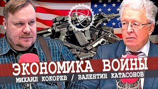 Насколько сильно НАТО, или Как России победить США