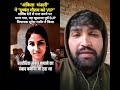 Kanchana Yadav Destroy 🔥 Arnab Goswami &amp; Ajay Alok || Exposed Bjp &amp; Godi Media 🤓 || #Shorts
