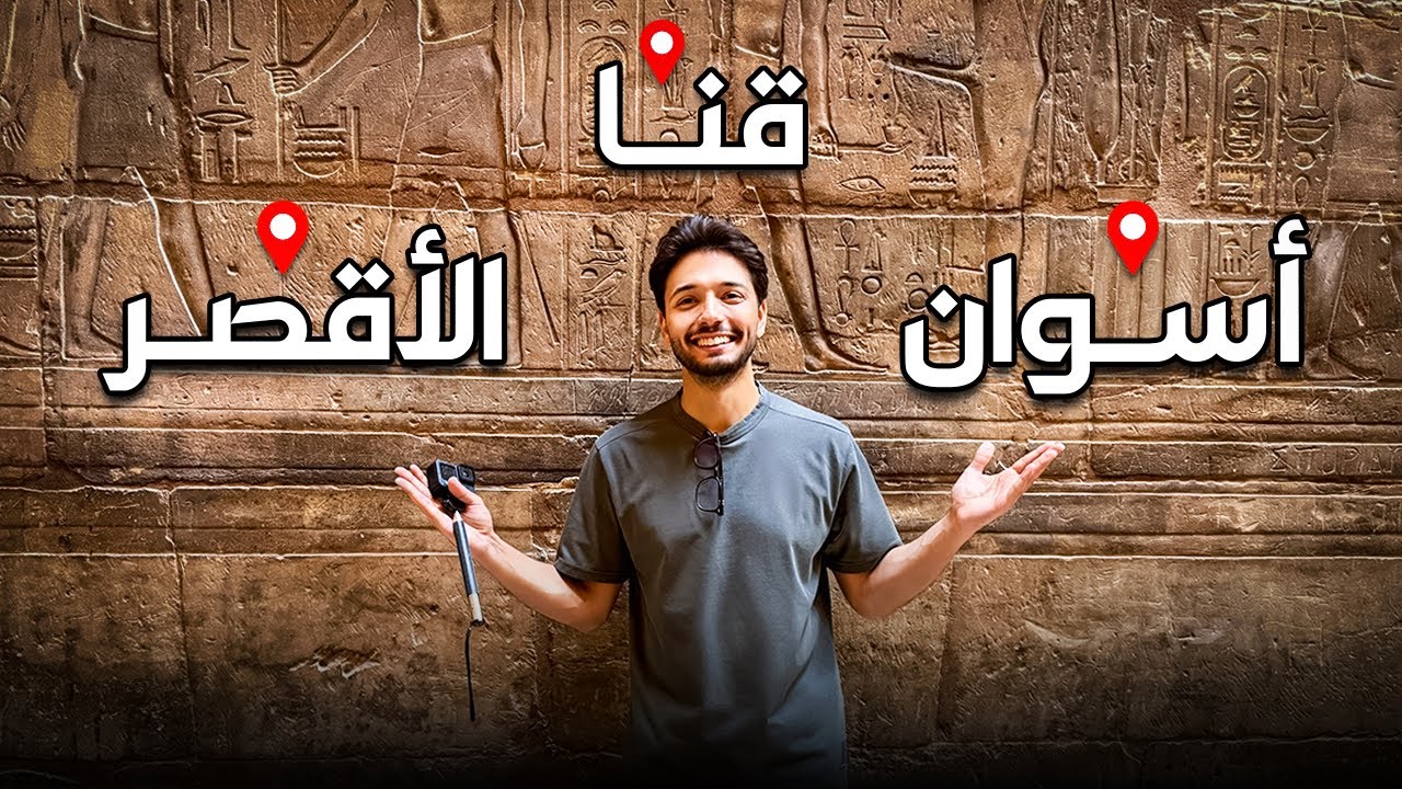 فطار رمضان في كل محافظات مصر 🇪🇬😍 الجزء السادس