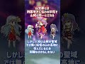 駒草三如（駒草太夫）の紹介【東方キャラ1分解説】＃東方Project　#駒草三如　＃東方虹龍洞