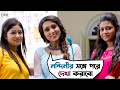 নন্দিনীর সঙ্গে পরে দেখা করাবো | Yoddha | Dev | Mimi Chakraborty | Nigel | Movie Scene | SVF Movies