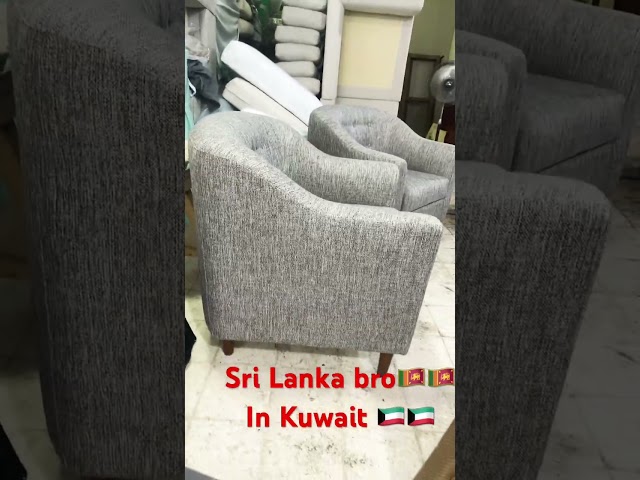 #viral #furniture #kuwait #srilanka 🇱🇰🇱🇰🇱🇰nuwan sofa😍#sofaset #subscribe class=